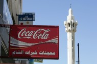 Coca-Cola advertising, King A...