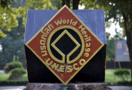 Emblem of the UNESCO World He...